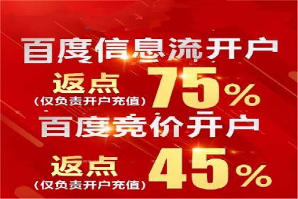 SEM服务托管案例：打造企业核心竞争力