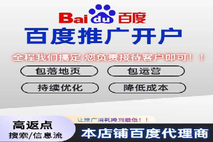 百度关键词推广价格对比分析