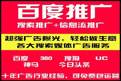 某科技公司如何通过信息流投放提升用户活跃度