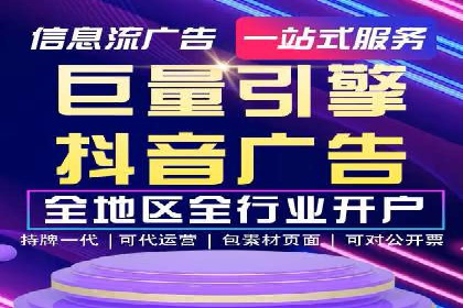 竞价托管成功案例：助力企业实现高效广告投放